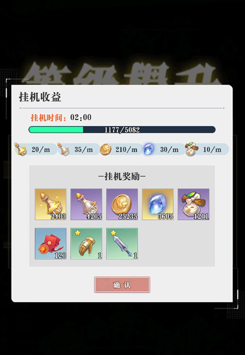 超冒险小镇物语最新版