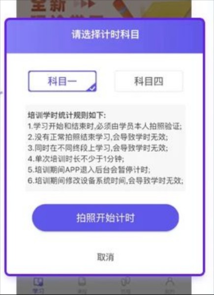 大象驾到app