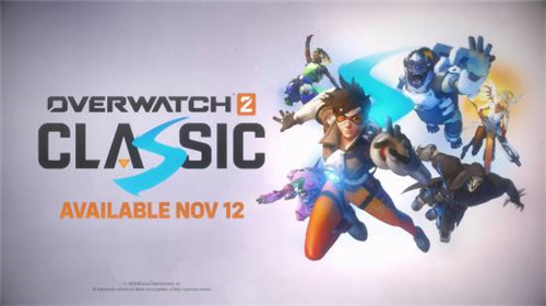 守望先锋2限时推出6v6怀旧模式