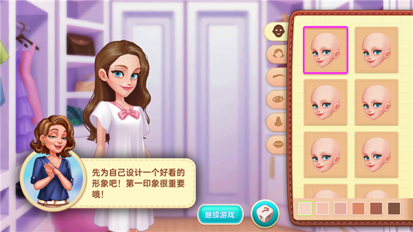 星厨奇迹安卓版