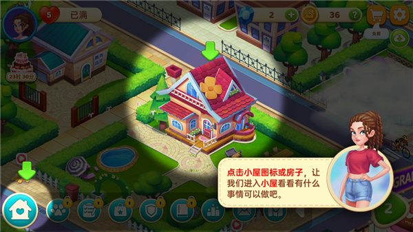 星厨奇迹安卓版