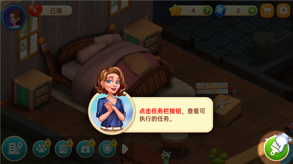 星厨奇迹安卓版