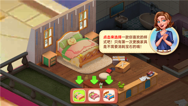 星厨奇迹安卓版