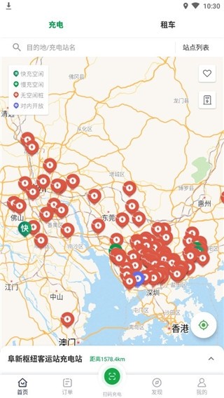 百跑用车充电下载