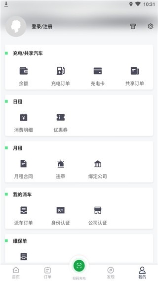 百跑用车充电下载