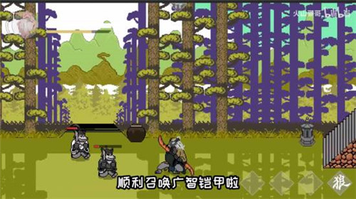 国内玩家自制黑神话像素版第二章更新