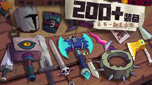 独奏骑士最新版3