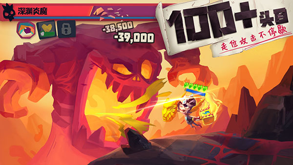 独奏骑士最新版4