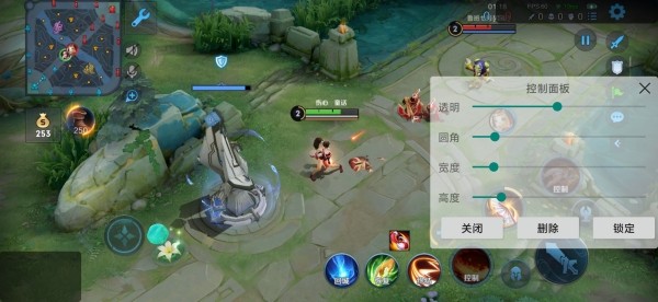 屏幕工具箱下载安装