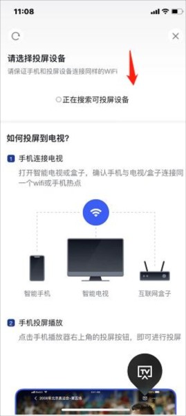 央视新闻客户端app下载