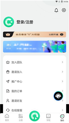 绿幕助手app