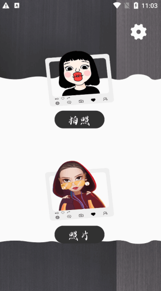 cream原质相机app