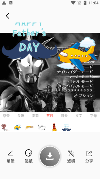 cream原质相机app