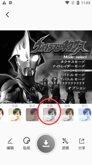 cream原质相机app