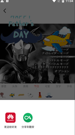 cream原质相机app