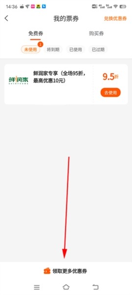 建行生活app下载