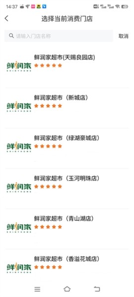 建行生活app下载