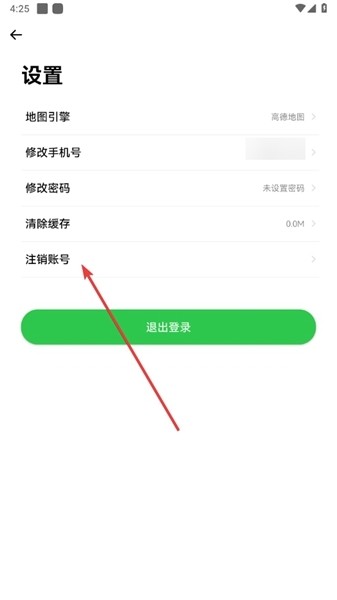 小维健康app下载