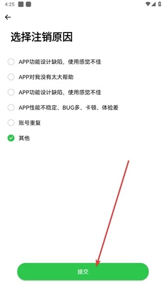 小维健康app下载