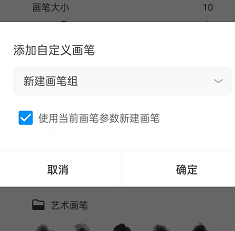 熊猫绘画社区版