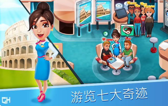 安珀的空姐梦七大奇迹5