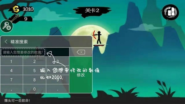 7723游戏盒子手机版