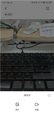 日杂相机手机版