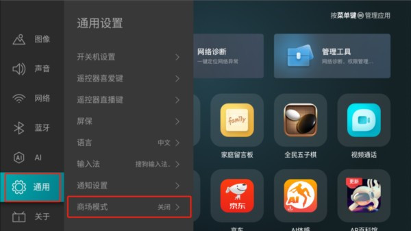 野草助手app