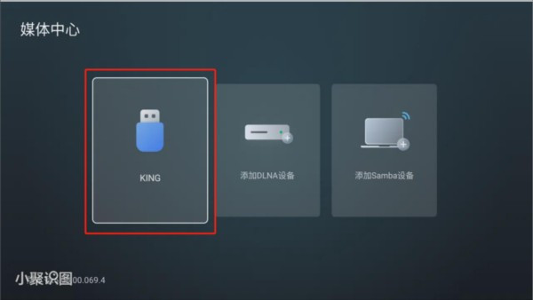 野草助手app