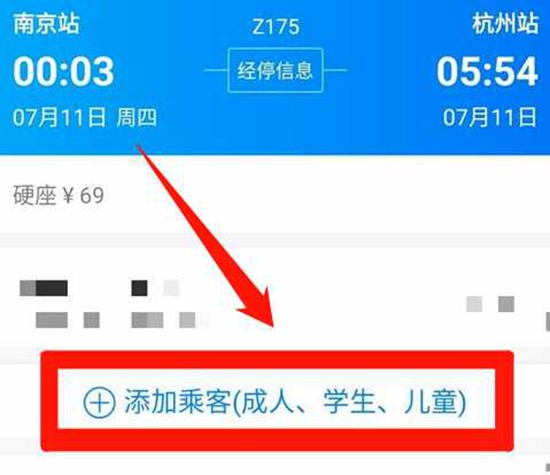 携程旅行网app