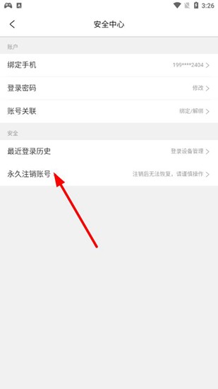 携程旅行网app
