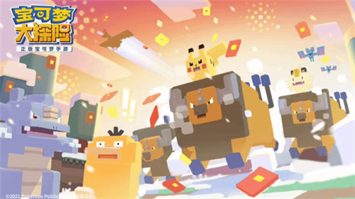 网易宝可梦大探险发布停运公告