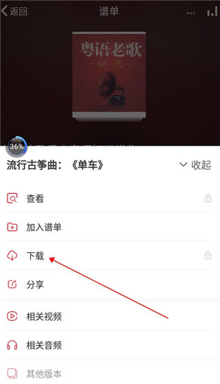 中国古筝网免费曲谱
