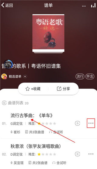 中国古筝网免费曲谱