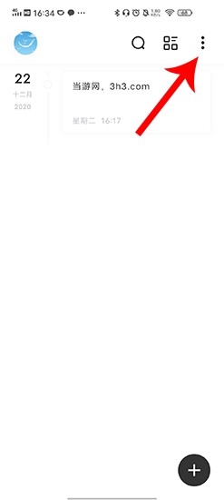 一刻日记app下载