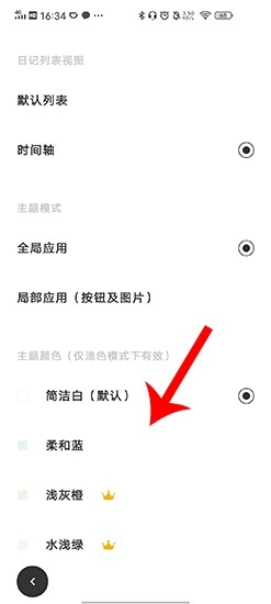 一刻日记app下载