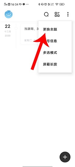 一刻日记app下载