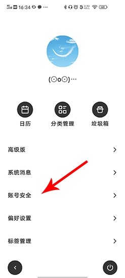 一刻日记app下载