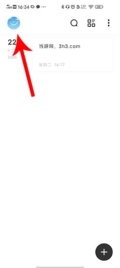 一刻日记app下载