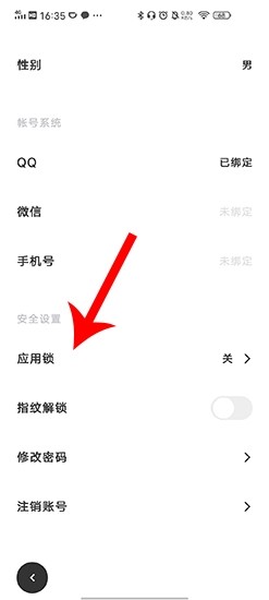 一刻日记app下载