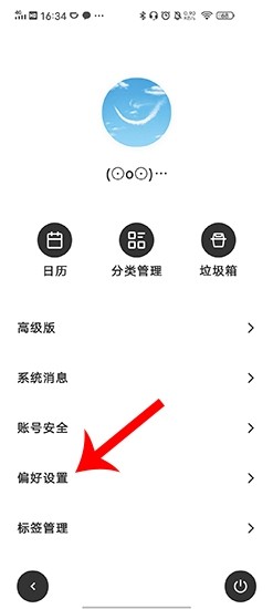 一刻日记app下载