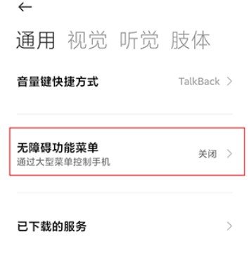 自动点击连点器下载