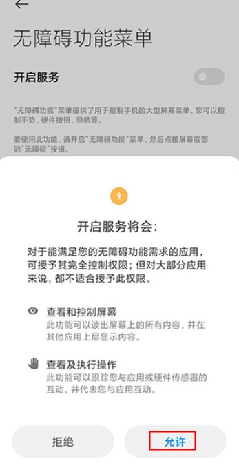 自动点击连点器下载