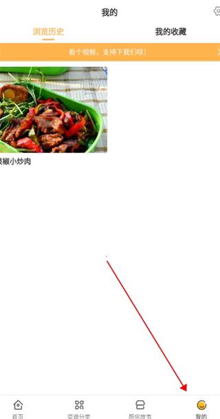 家常菜做法最新版