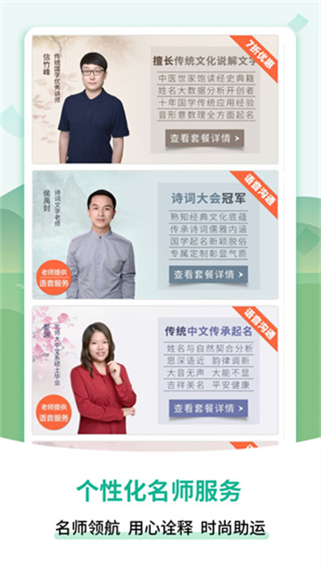 嘉铭宝宝起名取名1