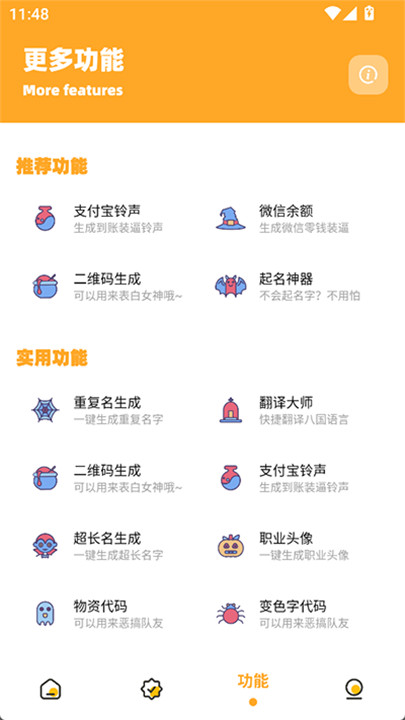 芝麻画质怪兽app3