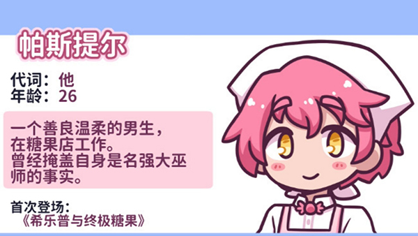 花映繁星汉化版1