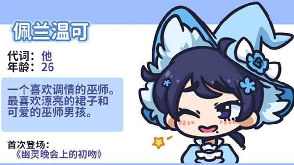 花映繁星汉化版4