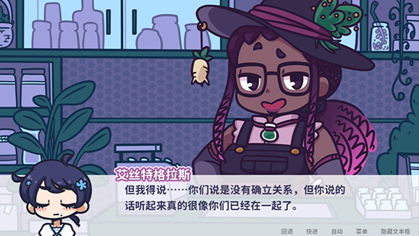 花映繁星汉化版5