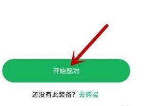 咕咚运动跑步软件下载